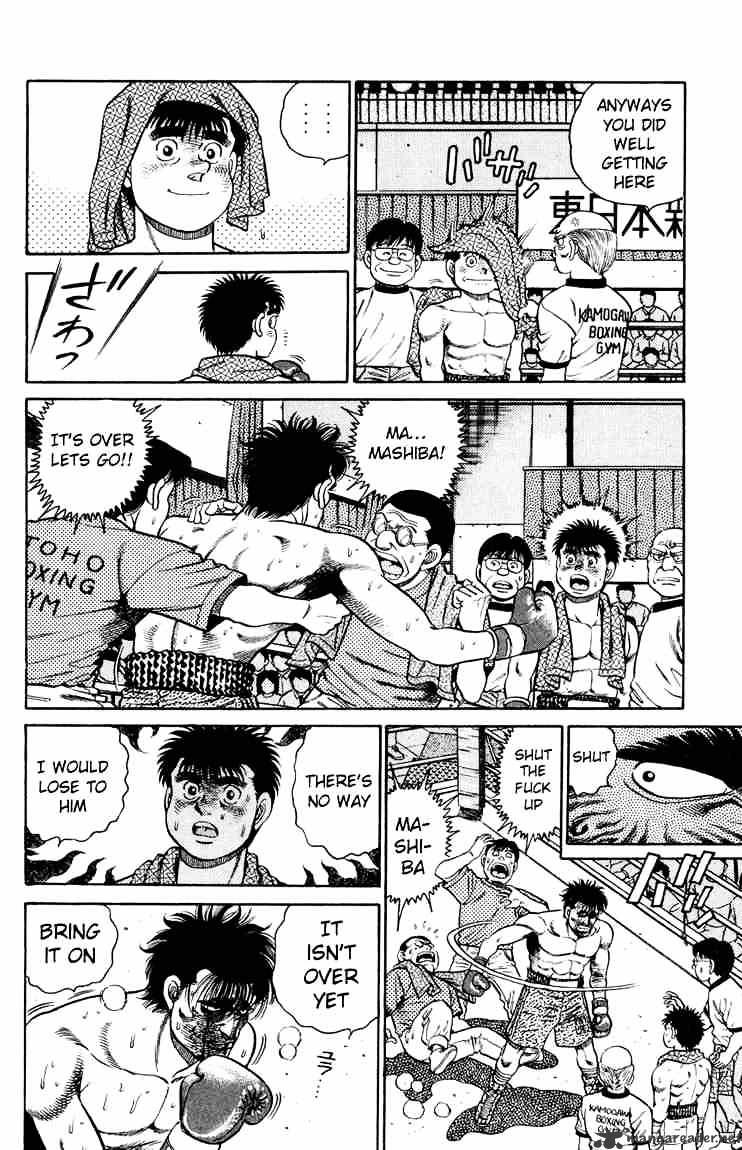 Page 4 of Chapter 87