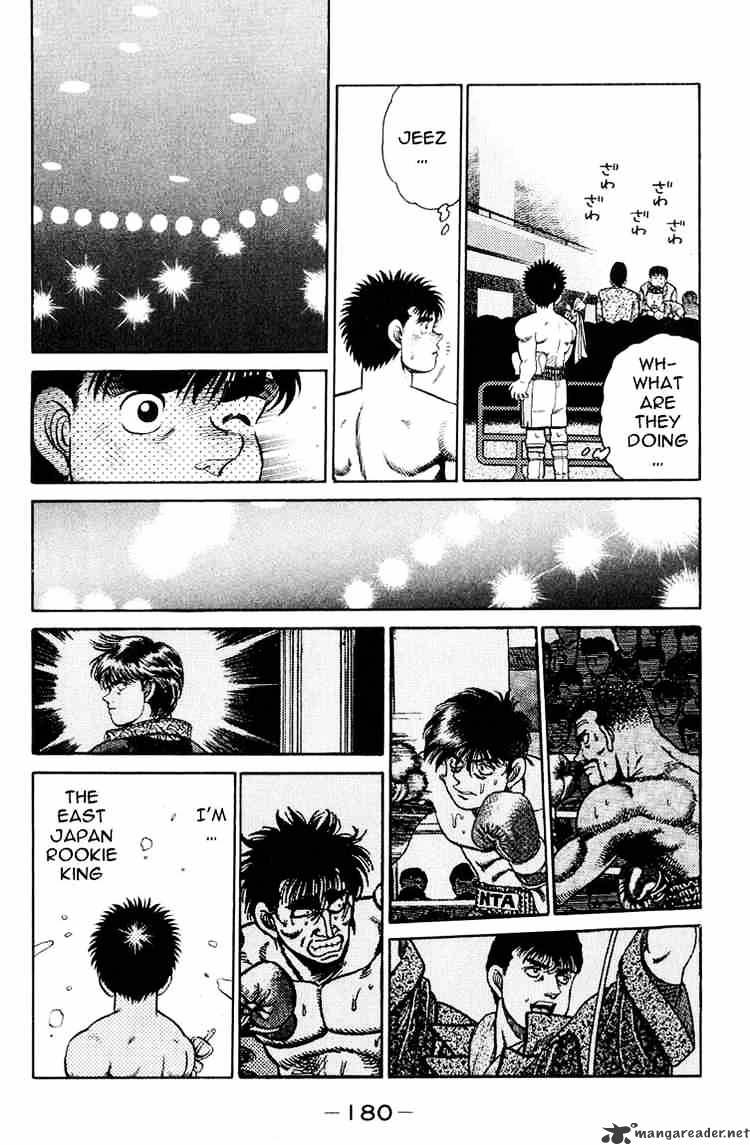 Page 17 of Chapter 87