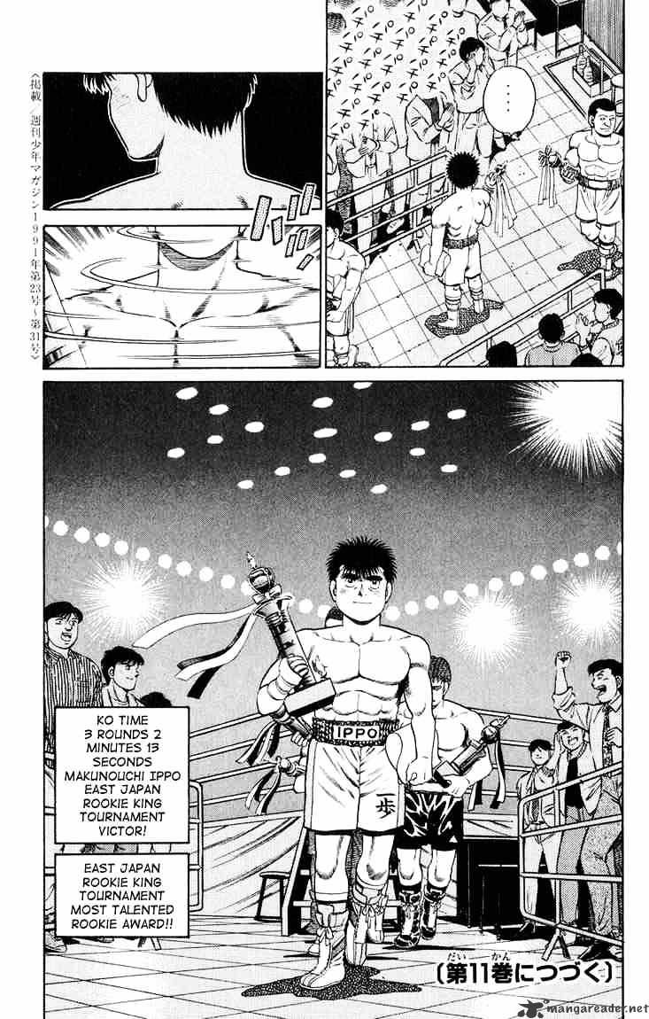 Page 18 of Chapter 87