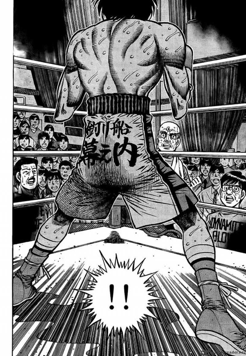 Page 4 of Chapter 873