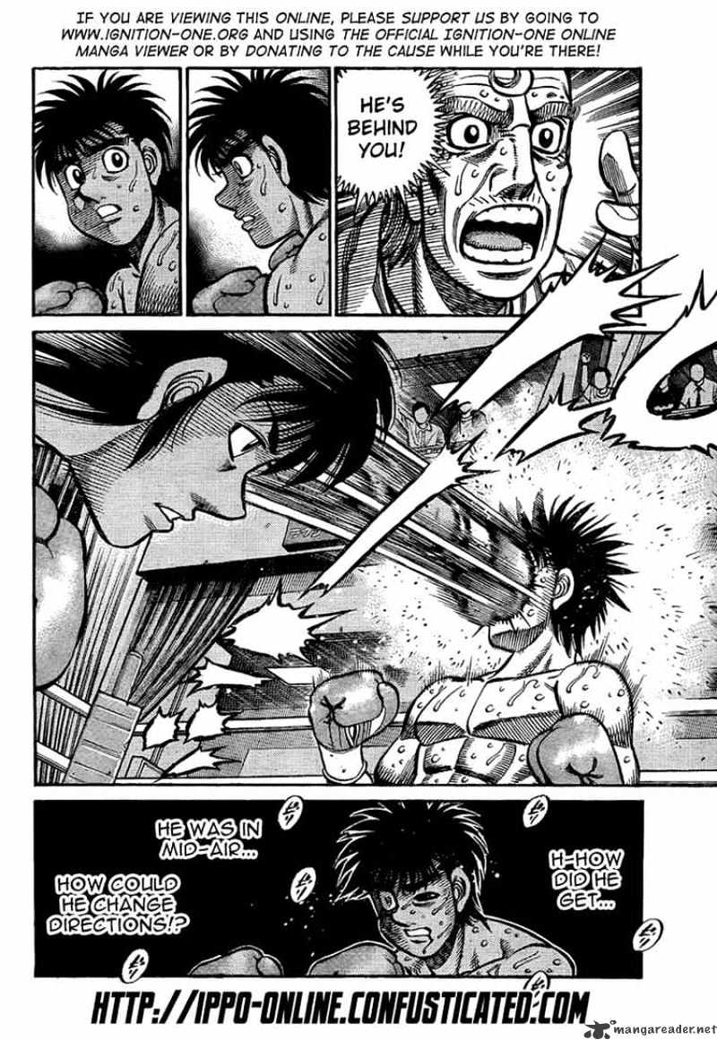 Page 6 of Chapter 873