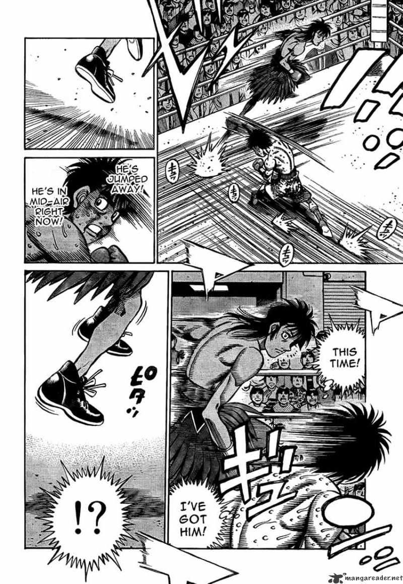 Page 12 of Chapter 873