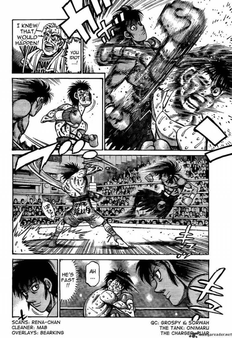 Page 2 of Chapter 874