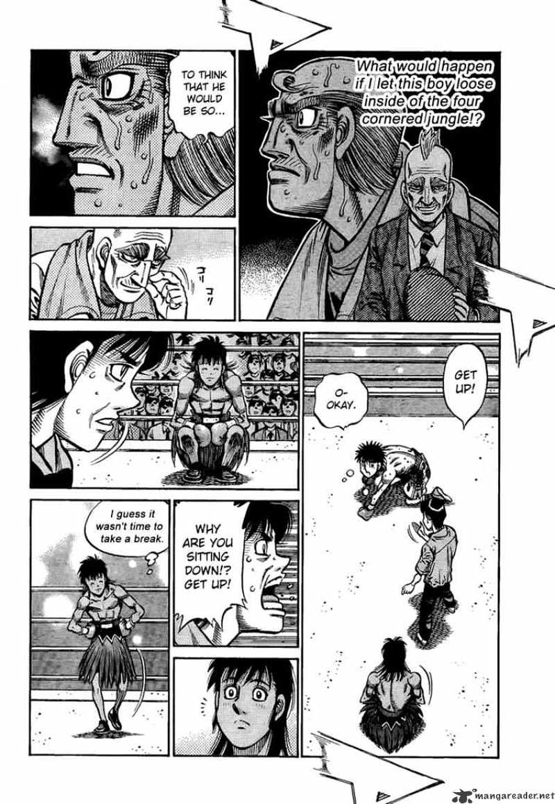 Page 12 of Chapter 874