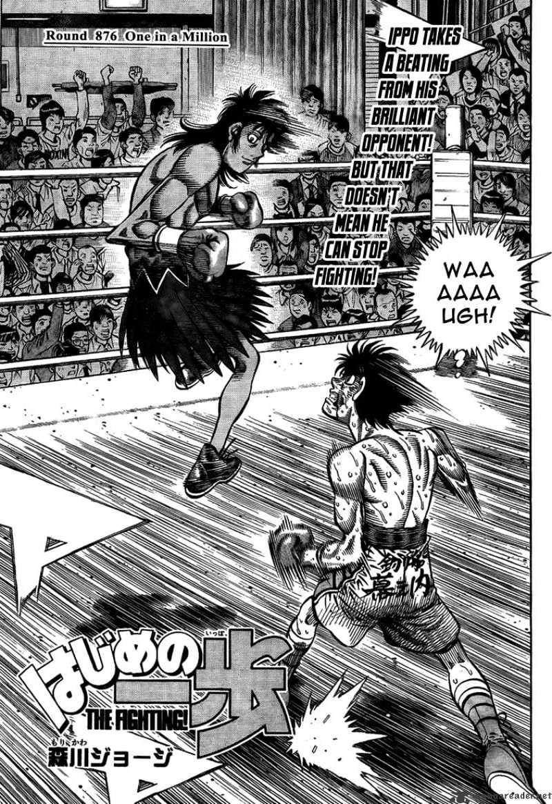 Page 1 of Chapter 876