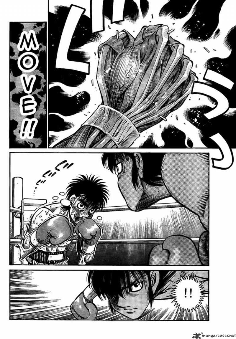 Page 7 of Chapter 877