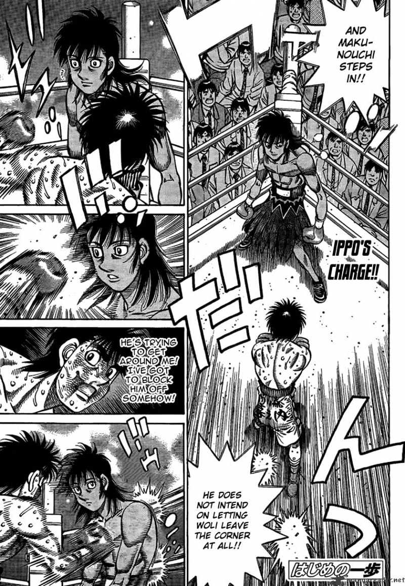 Page 1 of Chapter 878