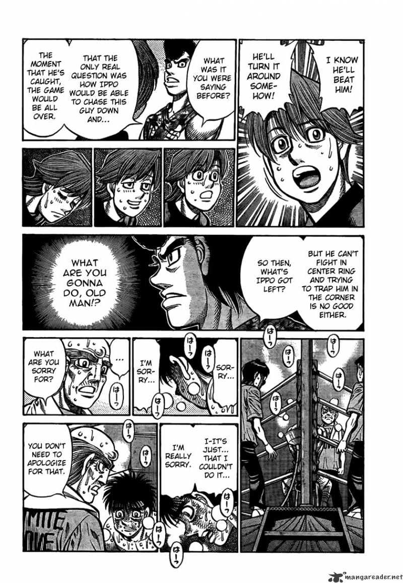 Page 13 of Chapter 878