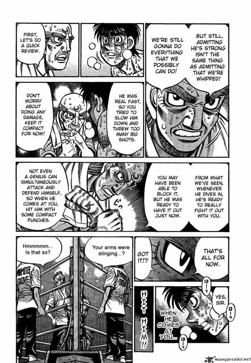 Page 15 of Chapter 878
