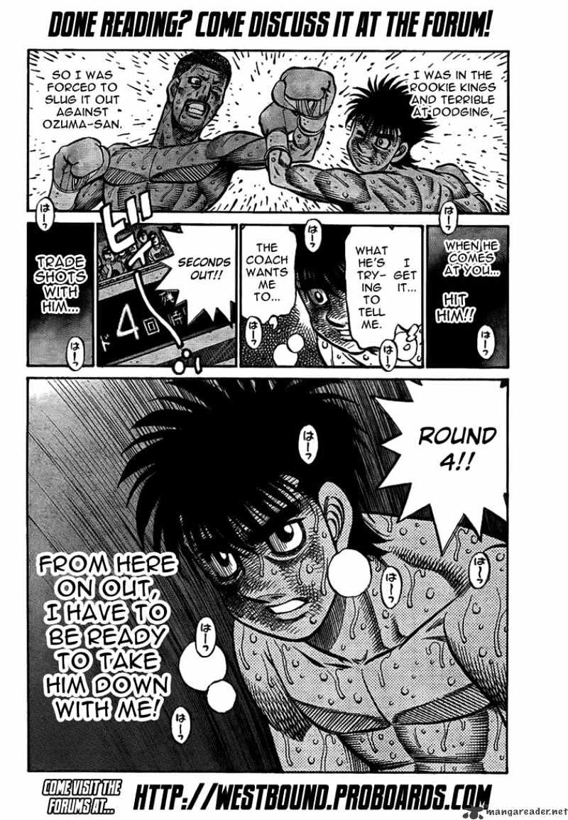 Page 17 of Chapter 878