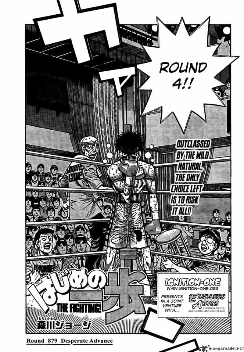 Page 1 of Chapter 879