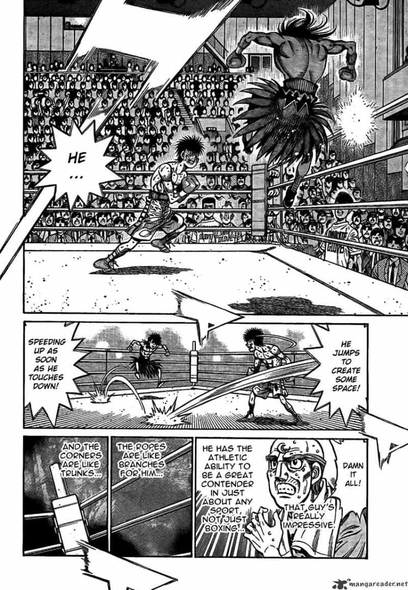 Page 7 of Chapter 879