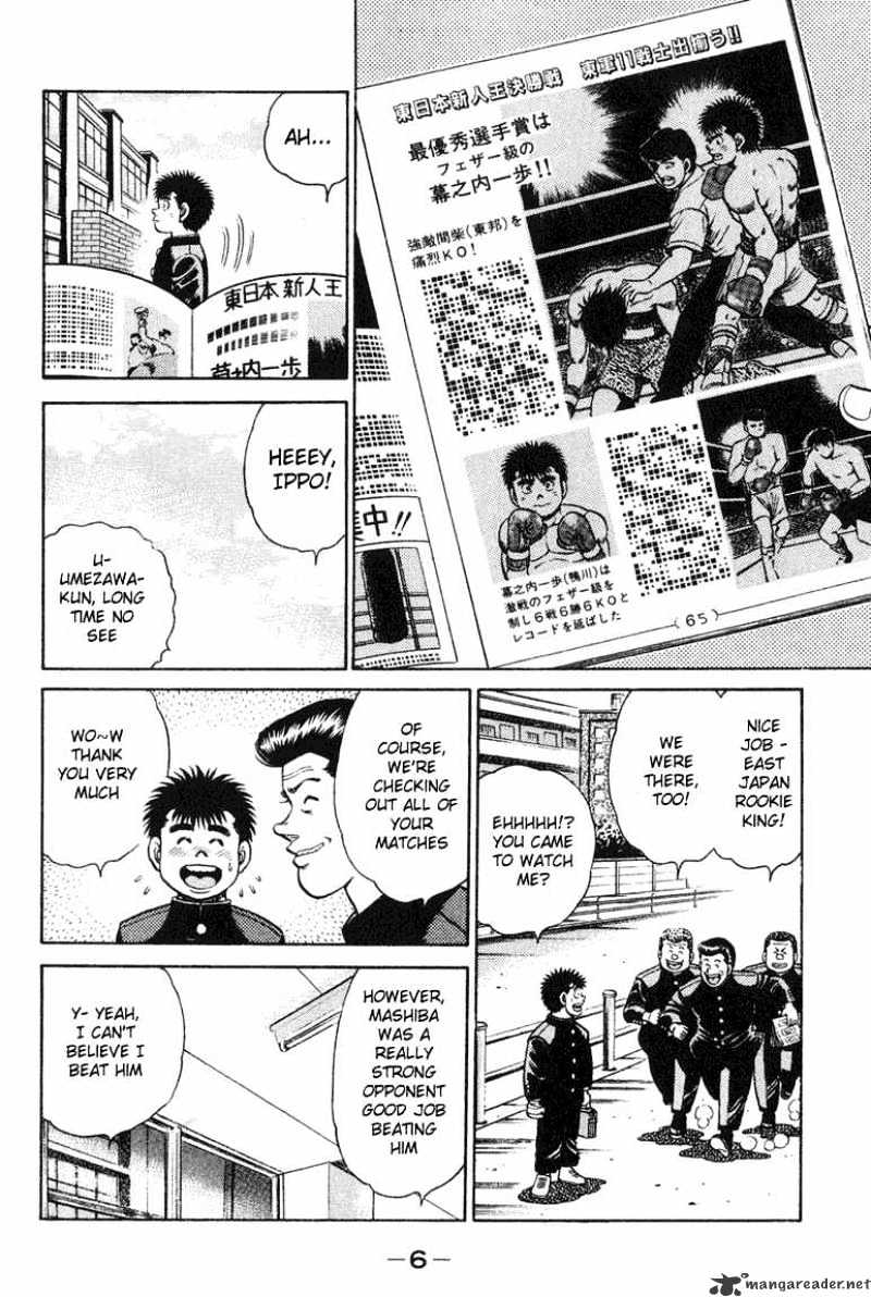 Page 5 of Chapter 88