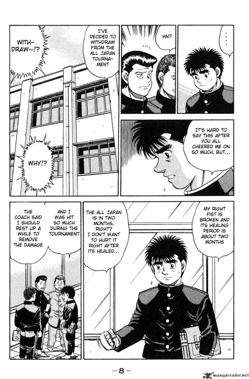 Page 7 of Chapter 88