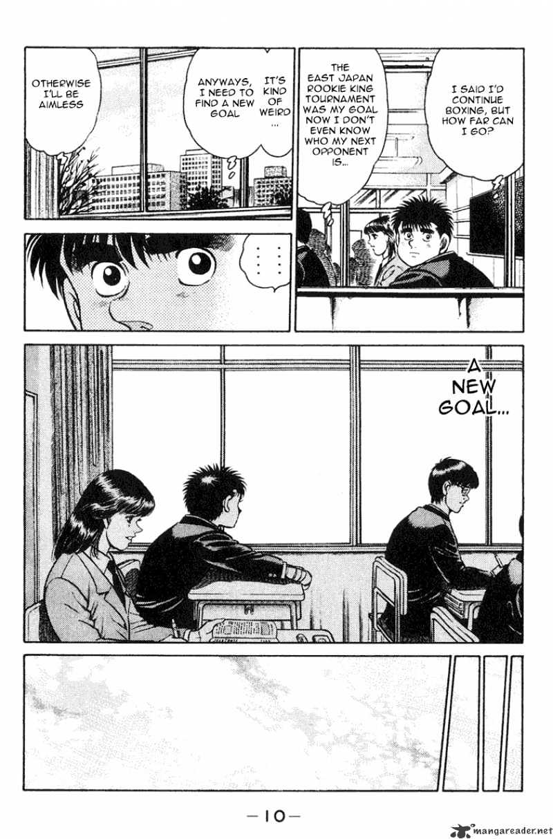 Page 9 of Chapter 88