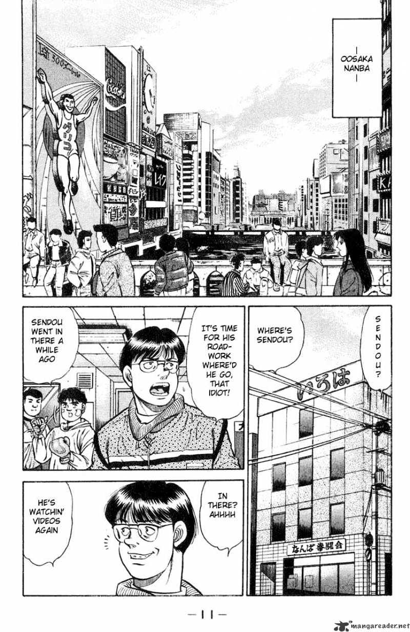 Page 10 of Chapter 88