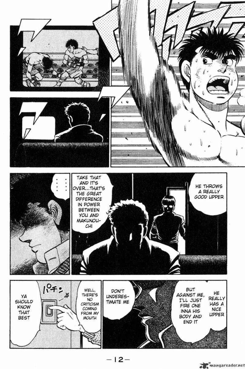 Page 11 of Chapter 88