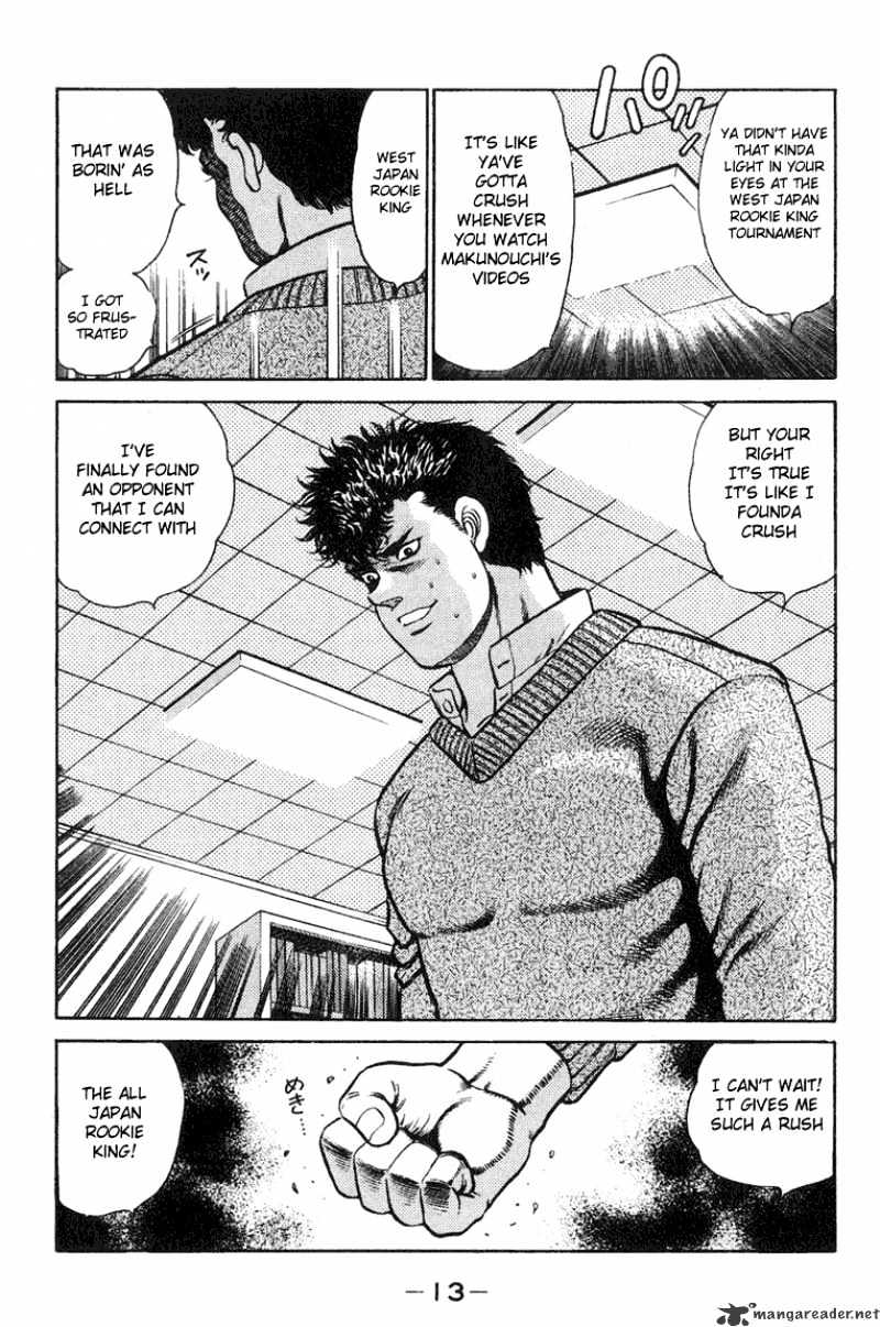 Page 12 of Chapter 88