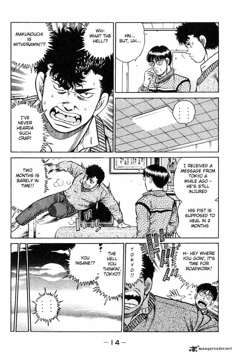 Page 13 of Chapter 88