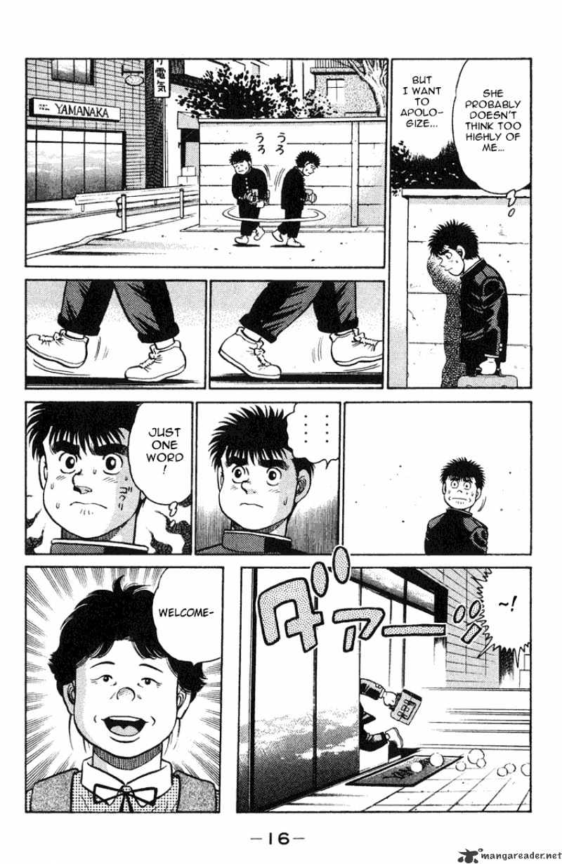 Page 15 of Chapter 88
