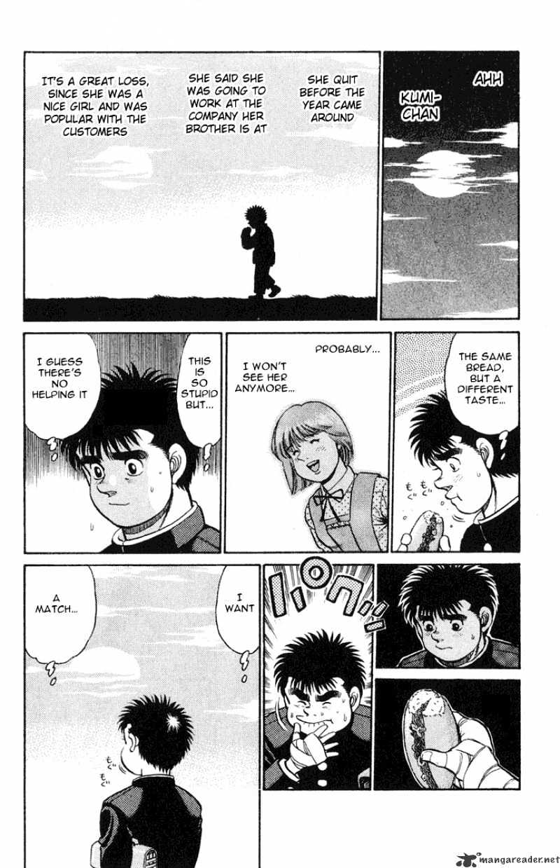 Page 17 of Chapter 88