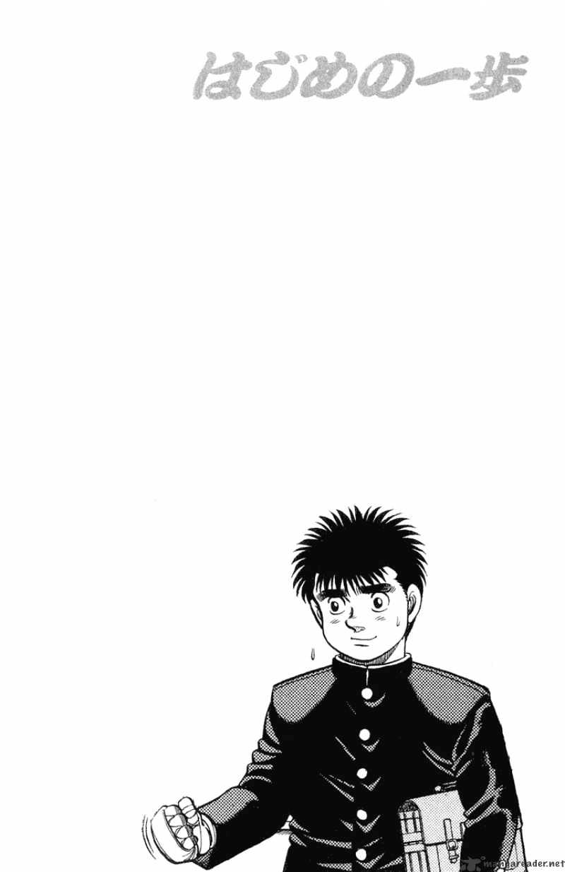 Page 23 of Chapter 88