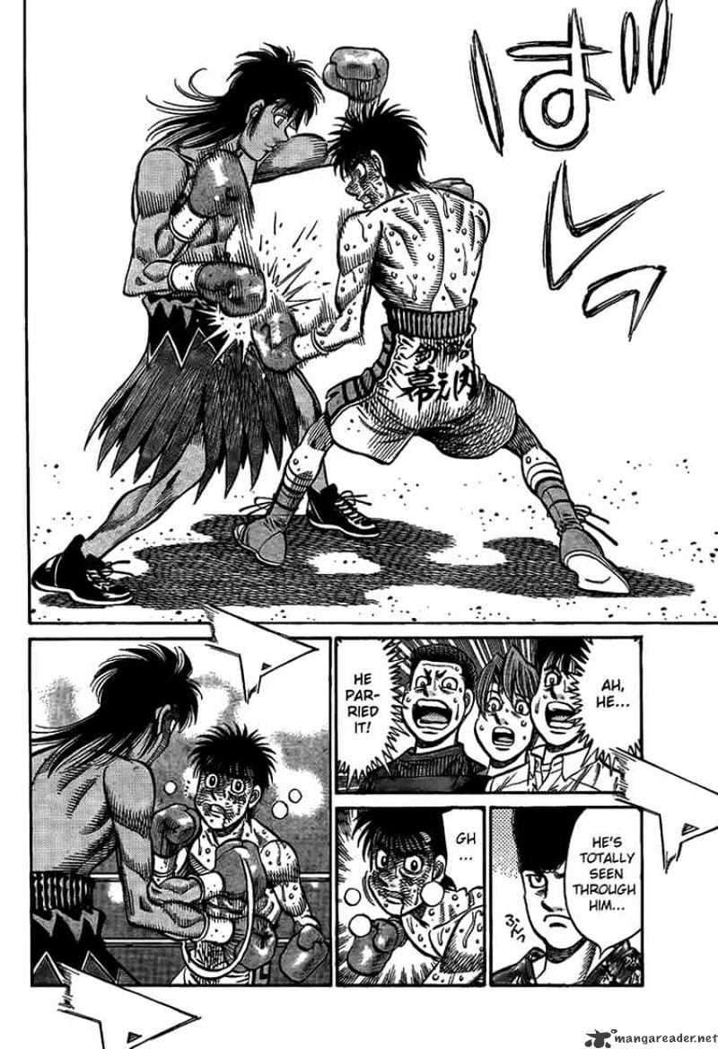 Page 3 of Chapter 880