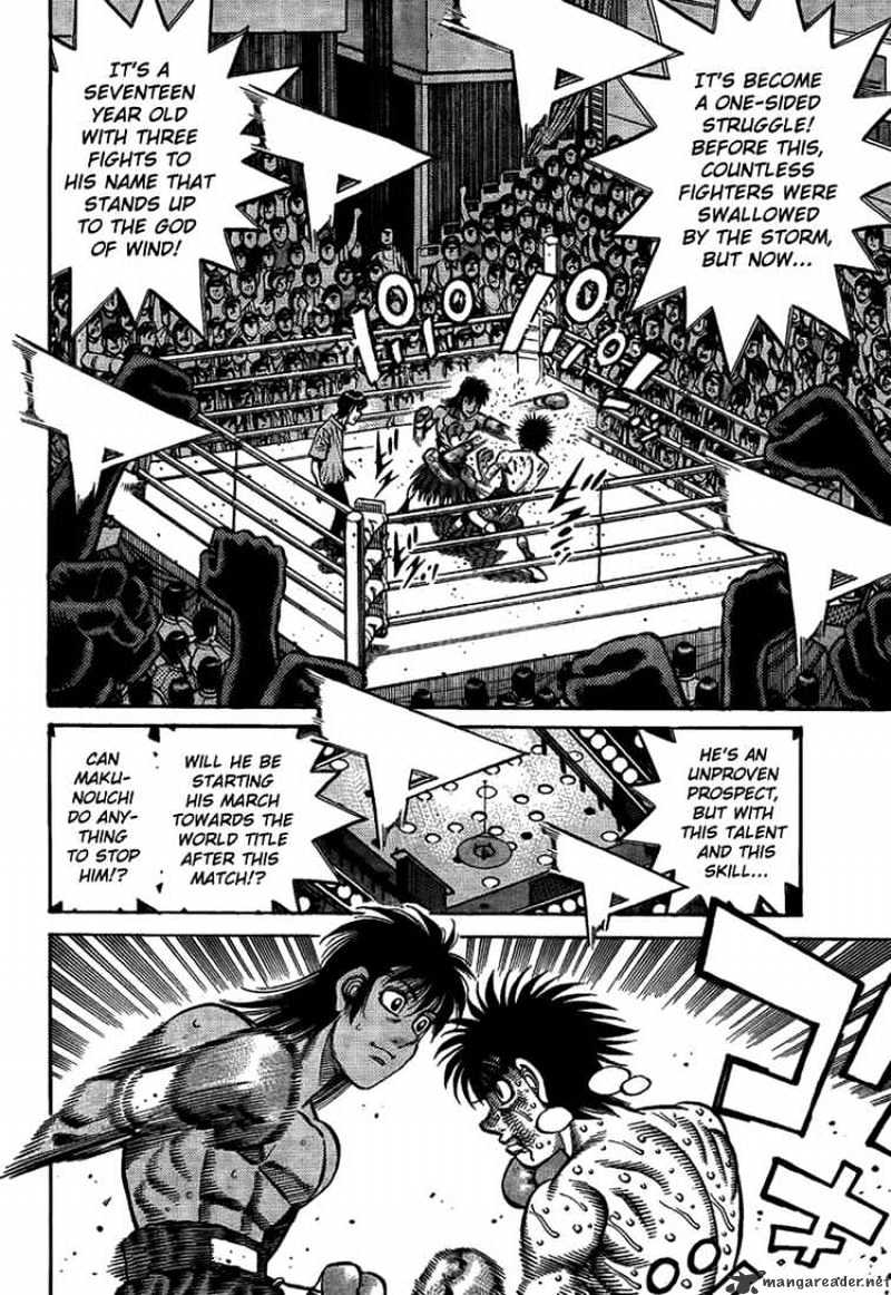 Page 12 of Chapter 880