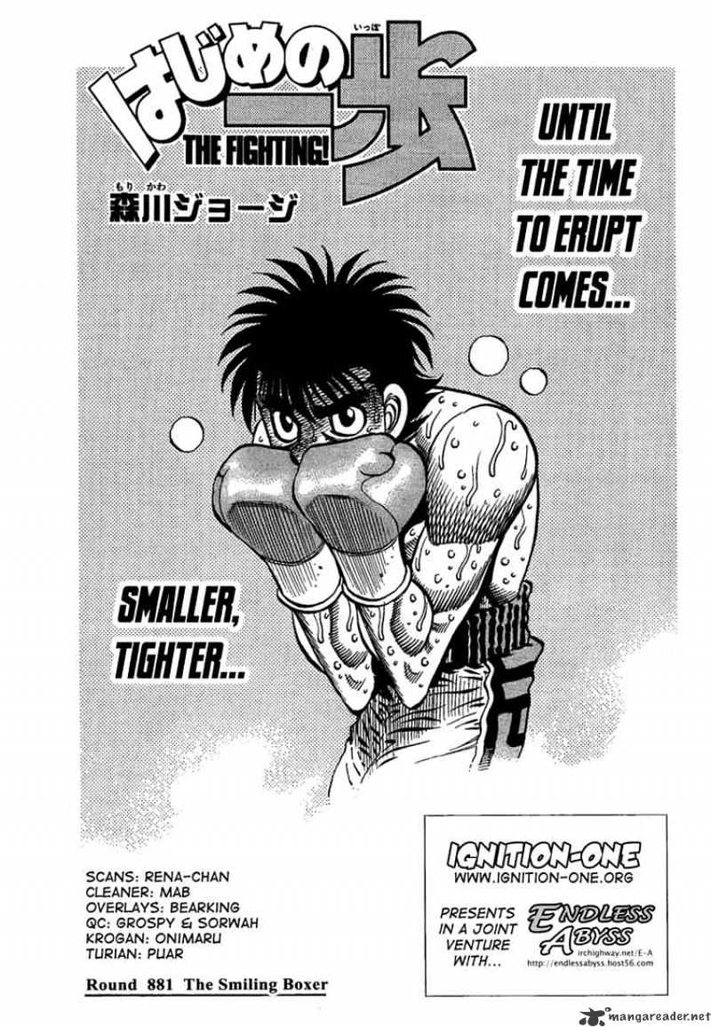 Page 1 of Chapter 881