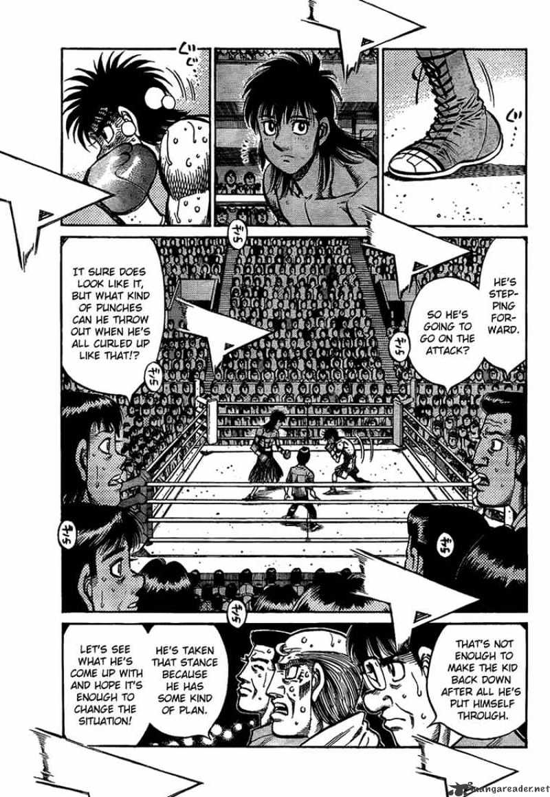 Page 3 of Chapter 881