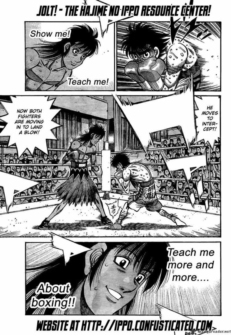 Page 7 of Chapter 881