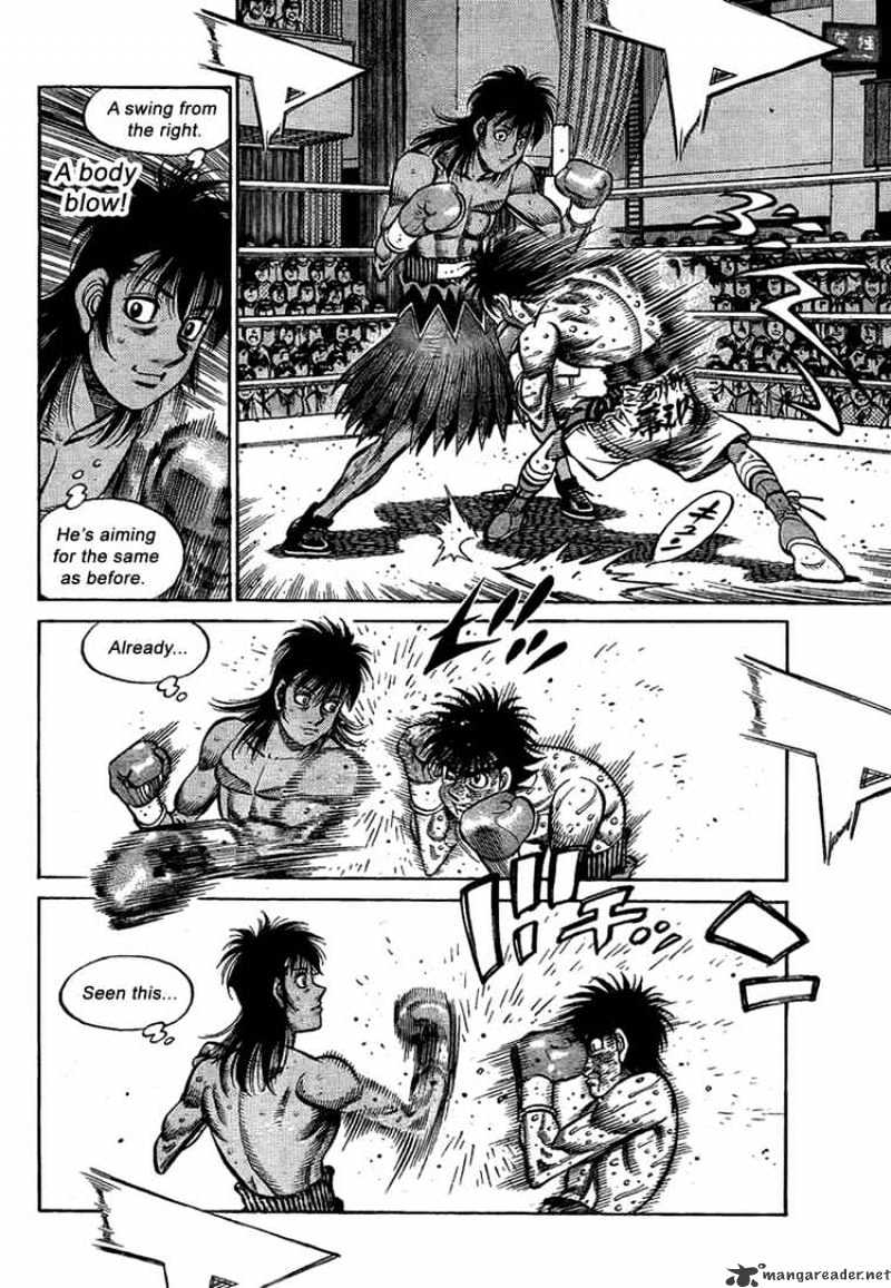 Page 8 of Chapter 881