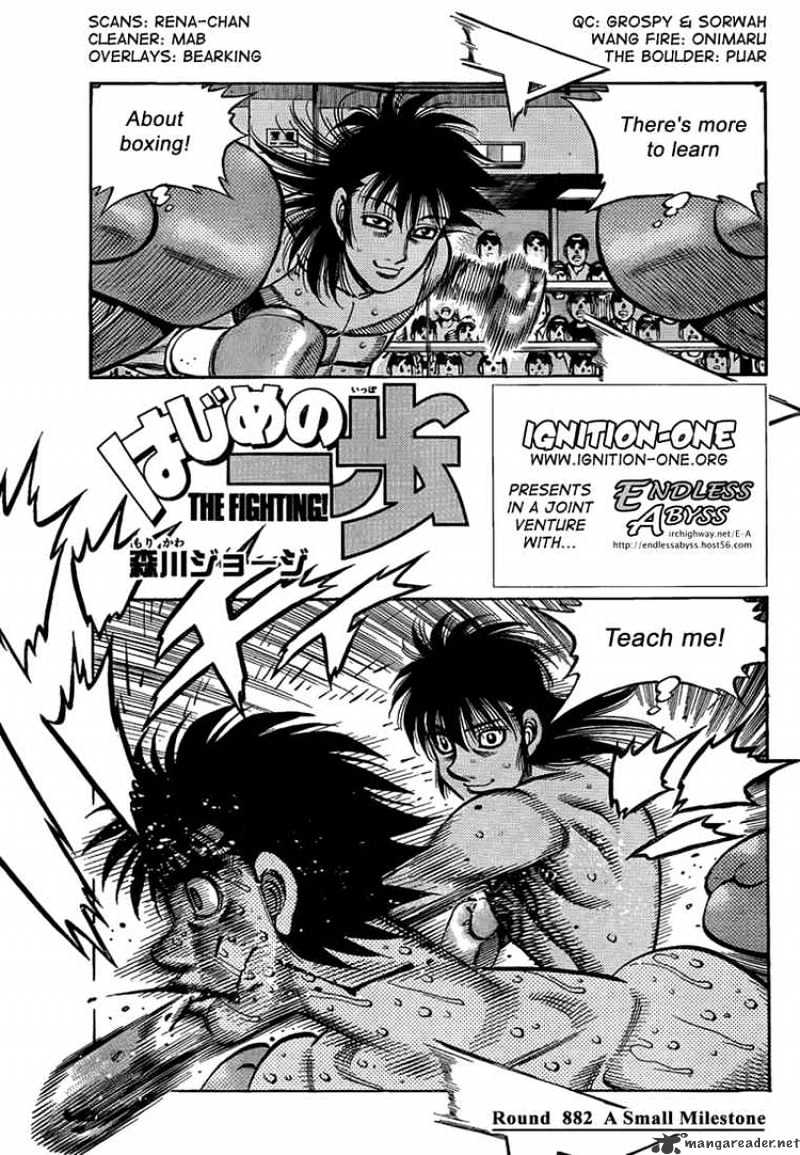 Page 1 of Chapter 882