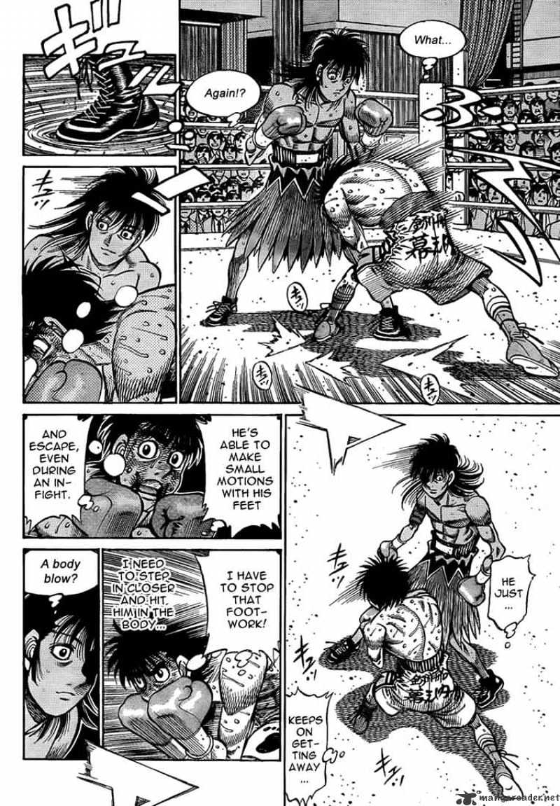 Page 4 of Chapter 882