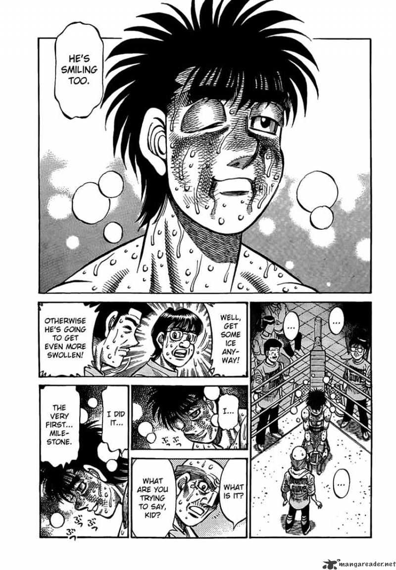 Page 17 of Chapter 882
