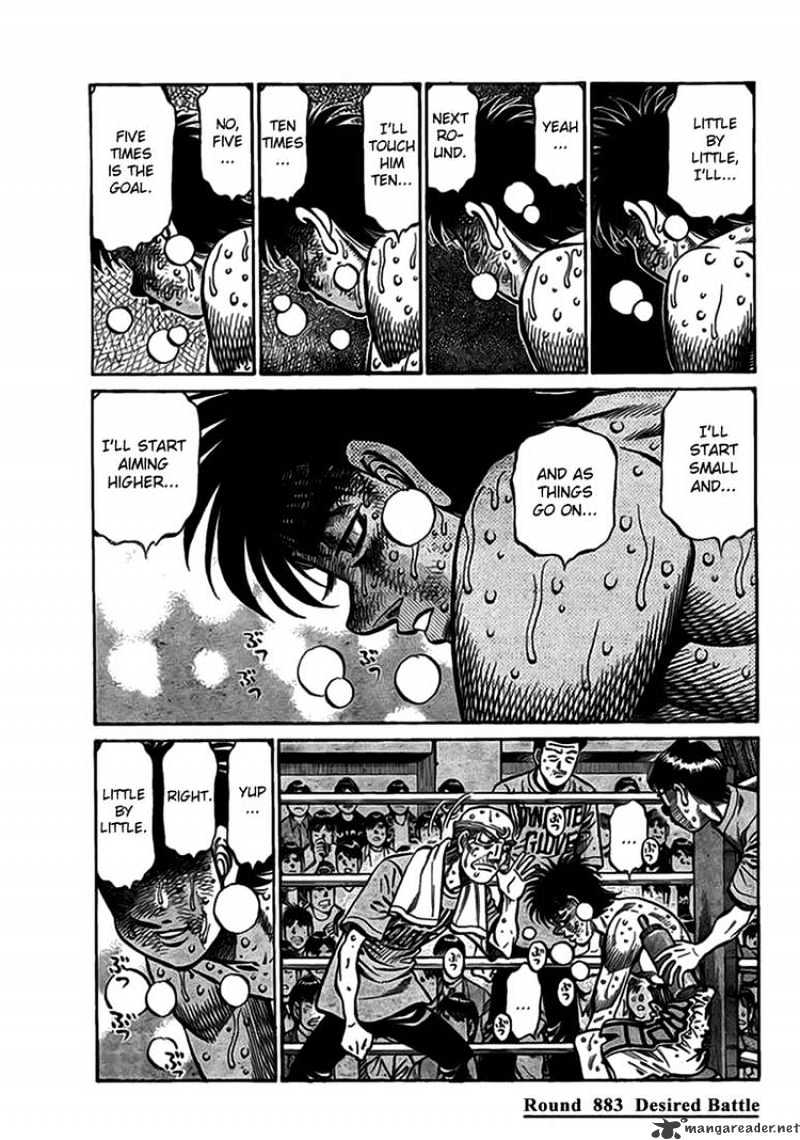 Page 1 of Chapter 883