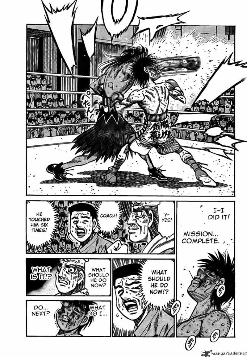 Page 7 of Chapter 886