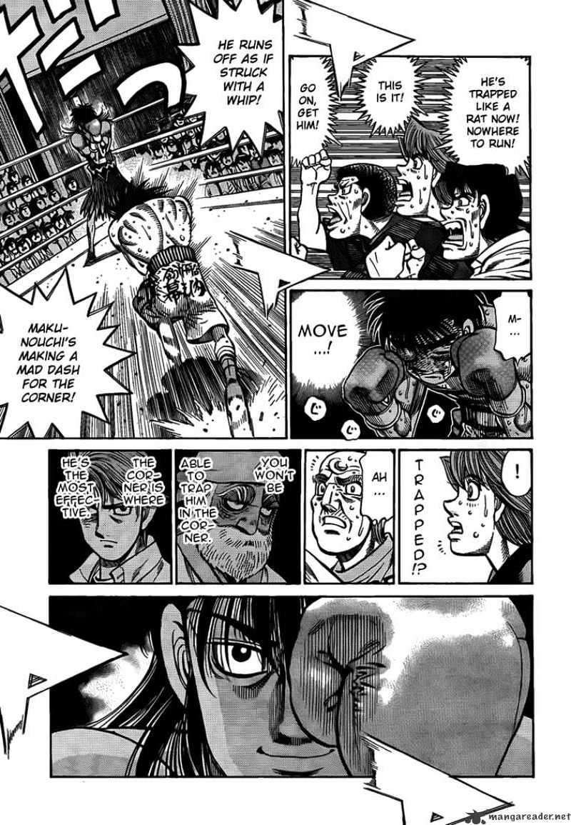 Page 14 of Chapter 886
