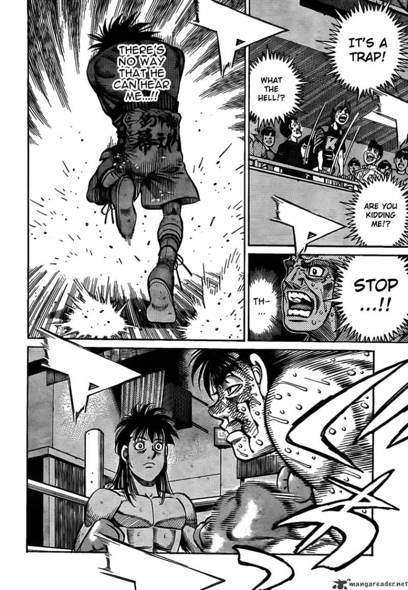 Page 15 of Chapter 886