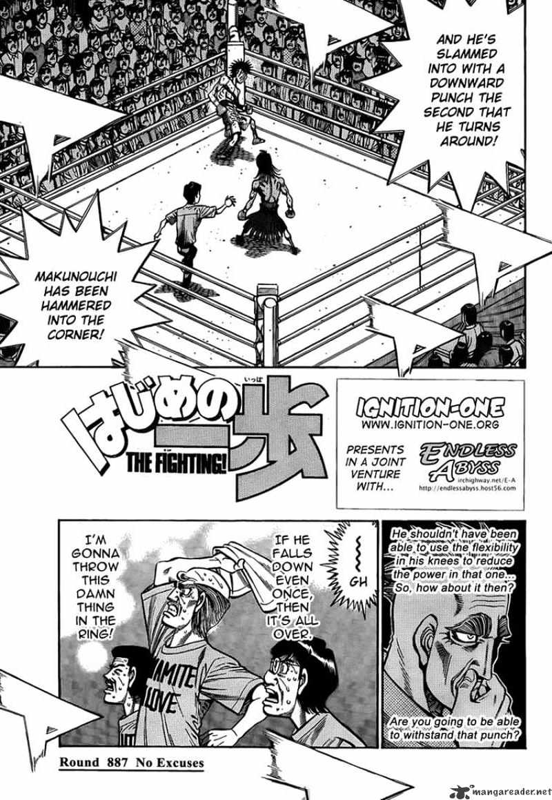 Page 1 of Chapter 887