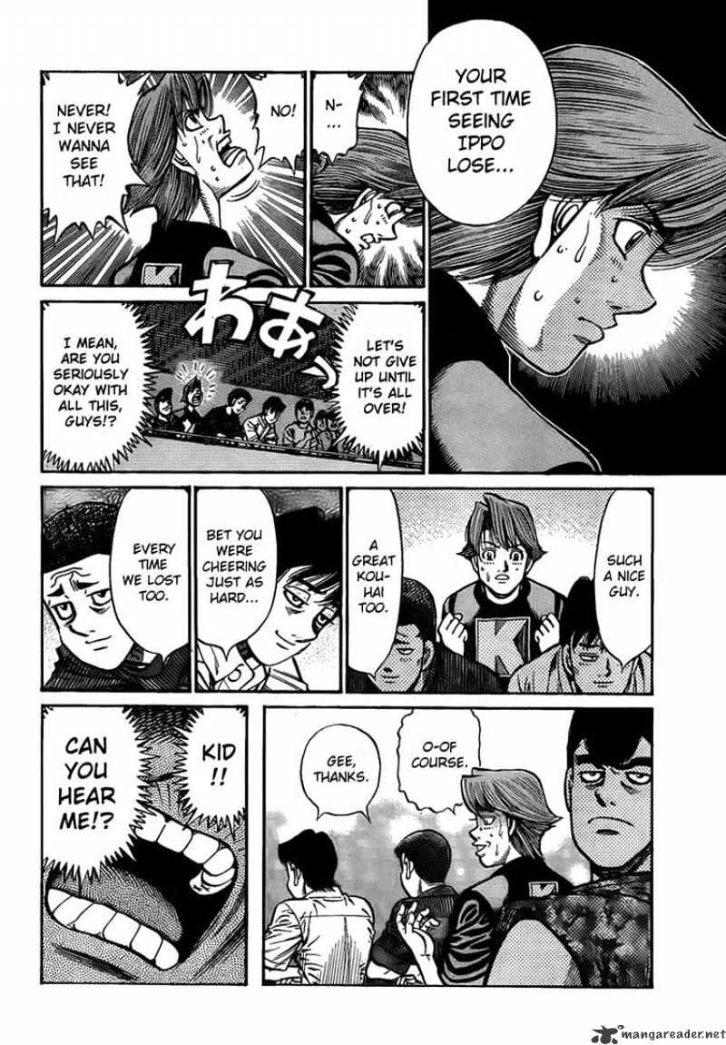 Page 12 of Chapter 887