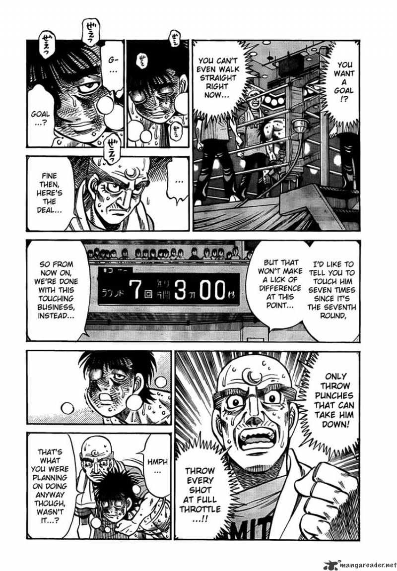Page 14 of Chapter 887