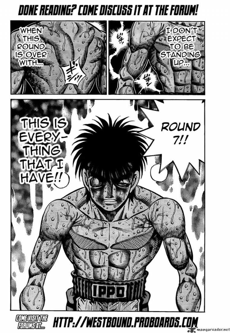Page 18 of Chapter 887
