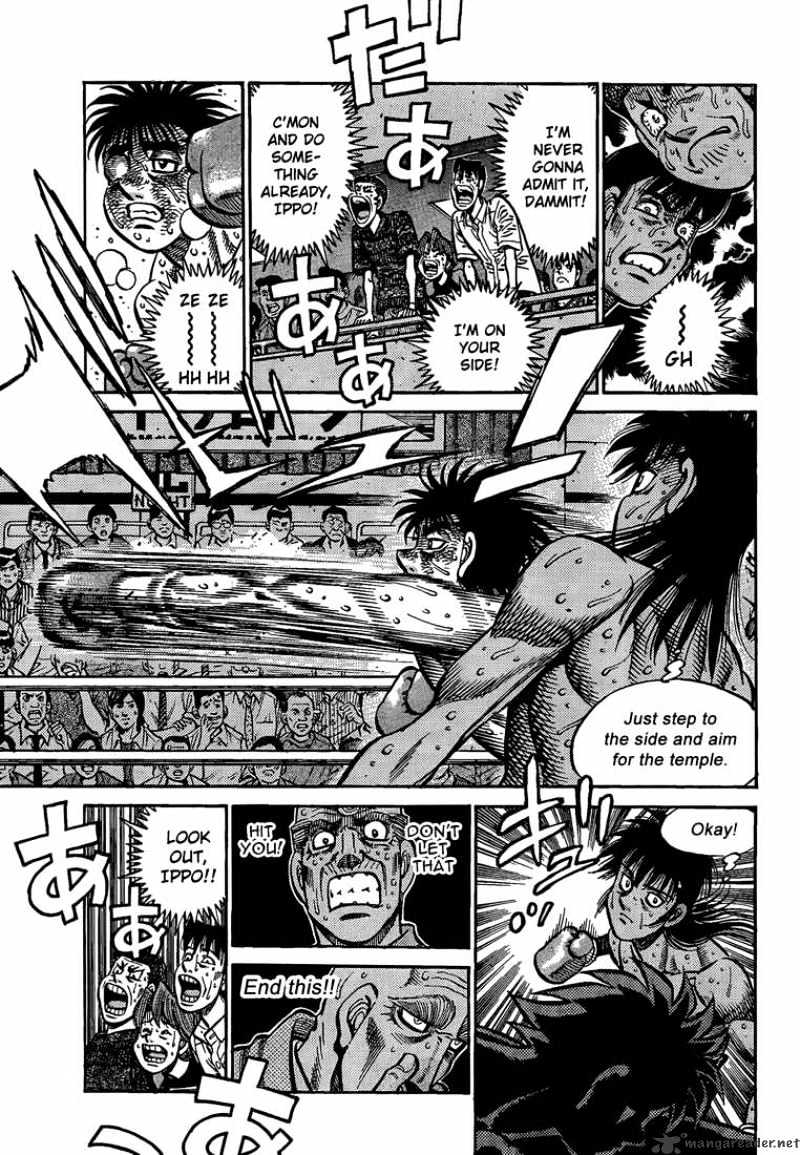 Page 13 of Chapter 888