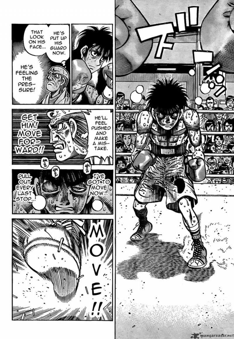 Page 12 of Chapter 889