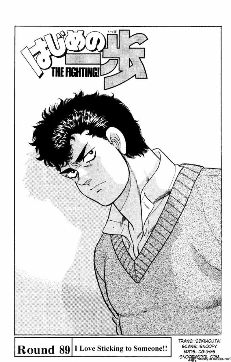 Page 1 of Chapter 89