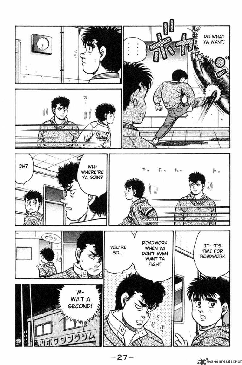 Page 3 of Chapter 89