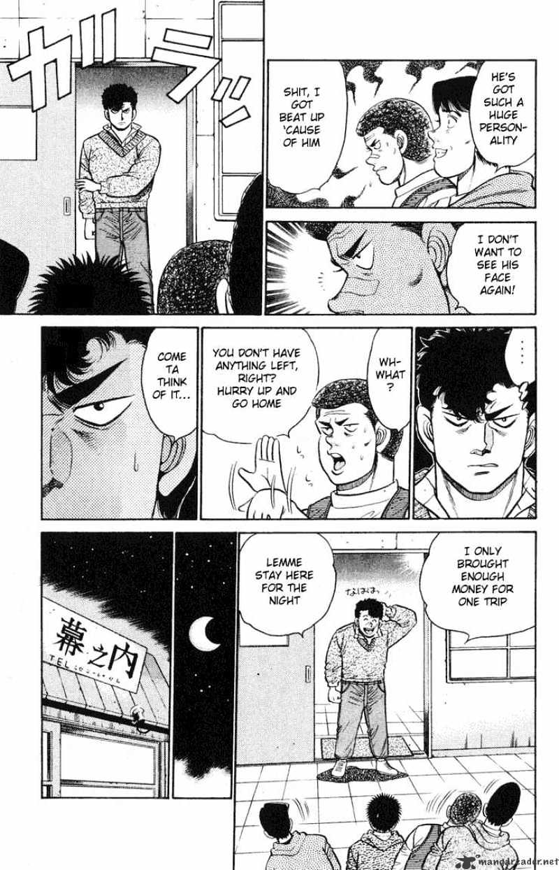 Page 17 of Chapter 89