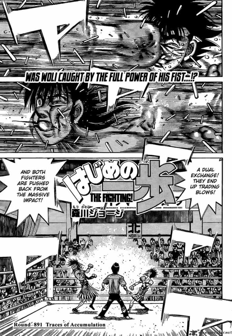 Page 1 of Chapter 891