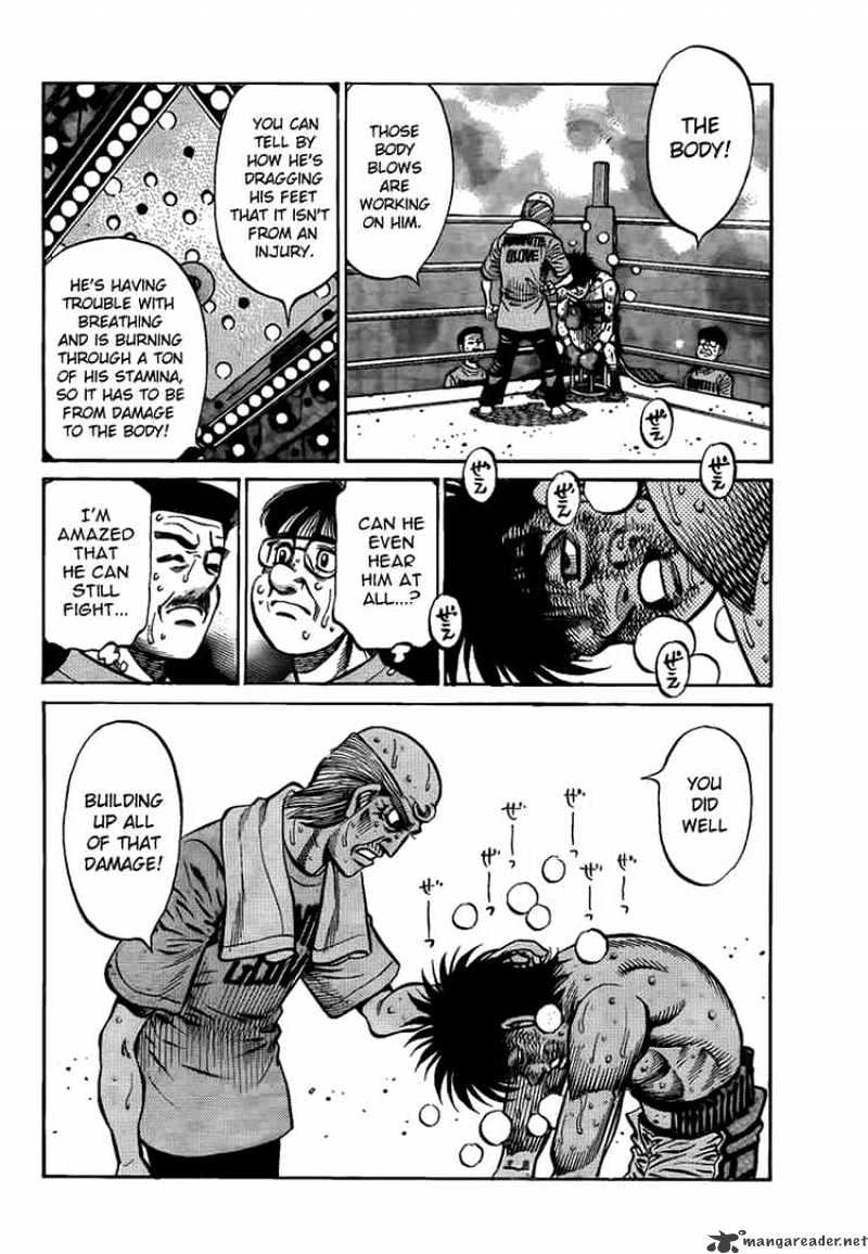 Page 12 of Chapter 891